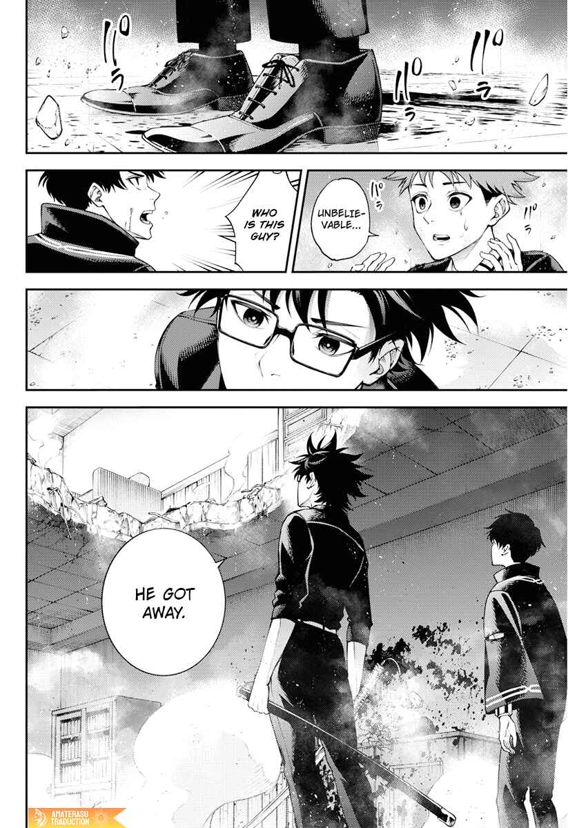 Page 19 Chapter 5 Toukyou Satsujin Gakuen
