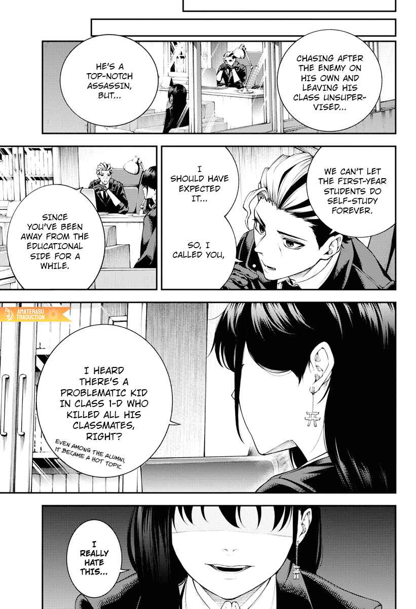 Page 24 Chapter 5 Toukyou Satsujin Gakuen