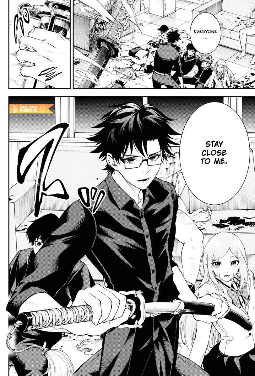 Page 8 Chapter 5 Toukyou Satsujin Gakuen