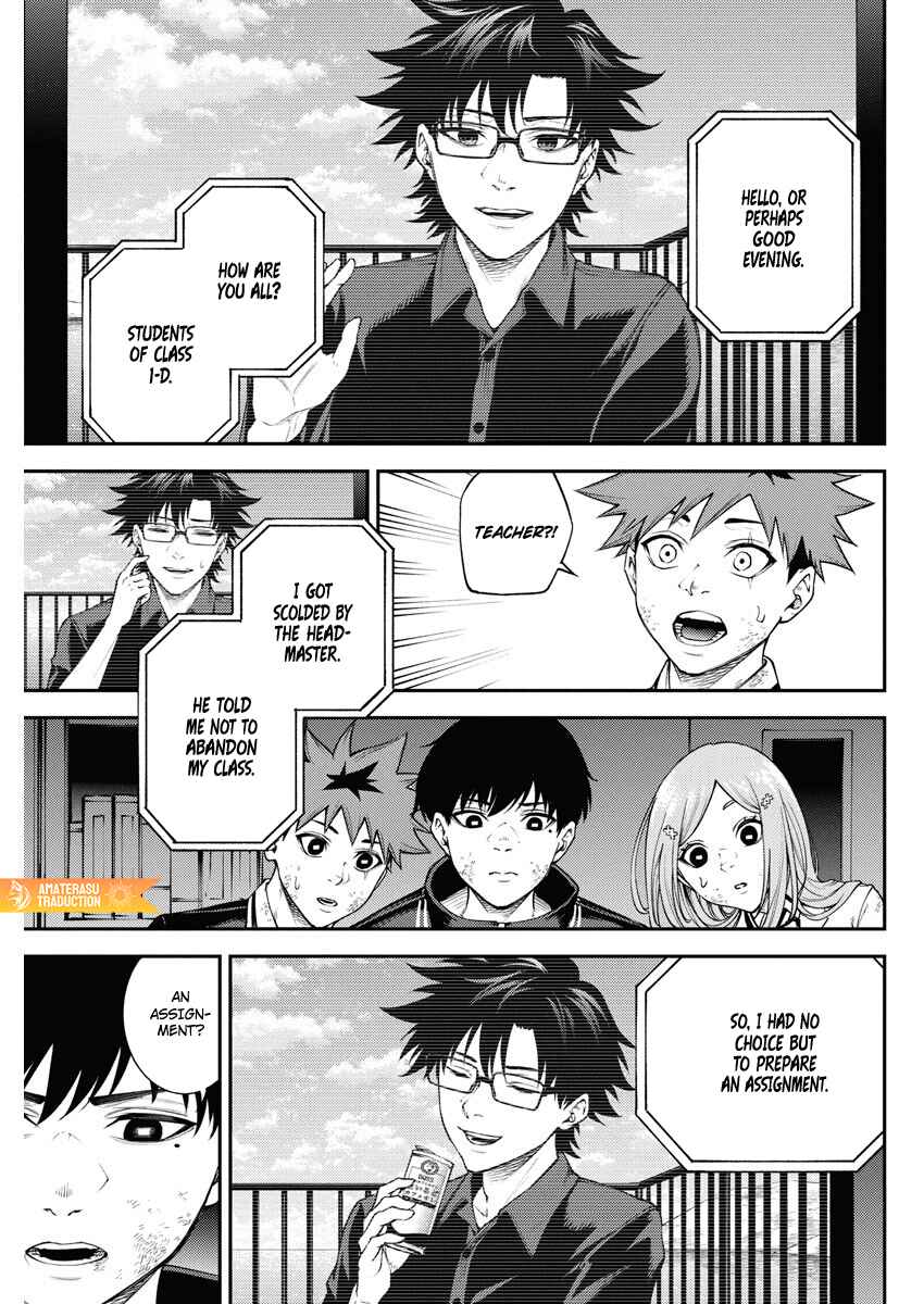 Page 12 Chapter 9 Toukyou Satsujin Gakuen