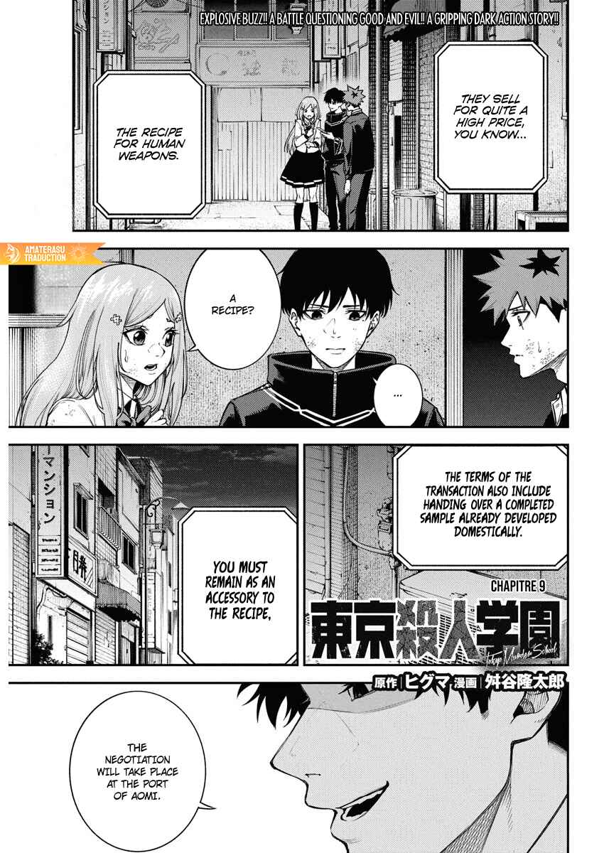 Page 2 Chapter 9 Toukyou Satsujin Gakuen