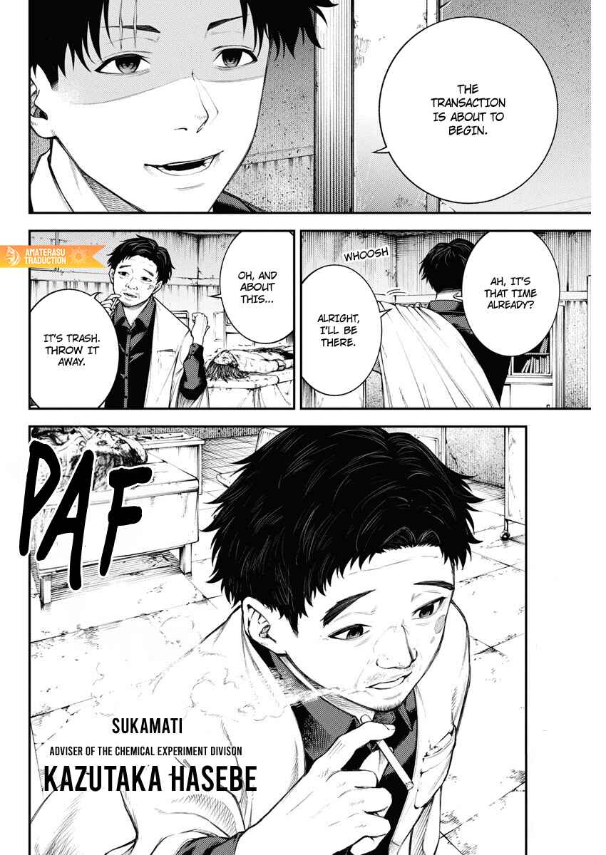 Page 23 Chapter 9 Toukyou Satsujin Gakuen