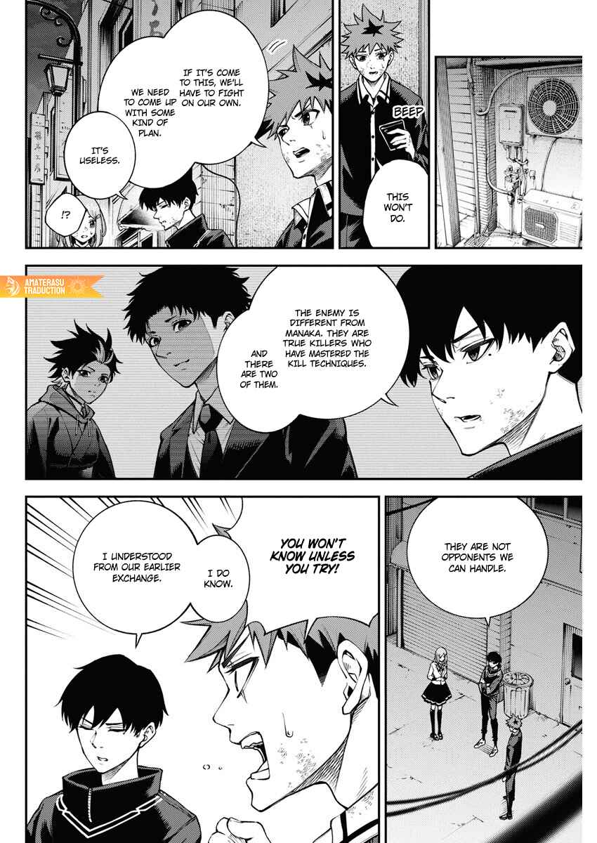 Page 9 Chapter 9 Toukyou Satsujin Gakuen
