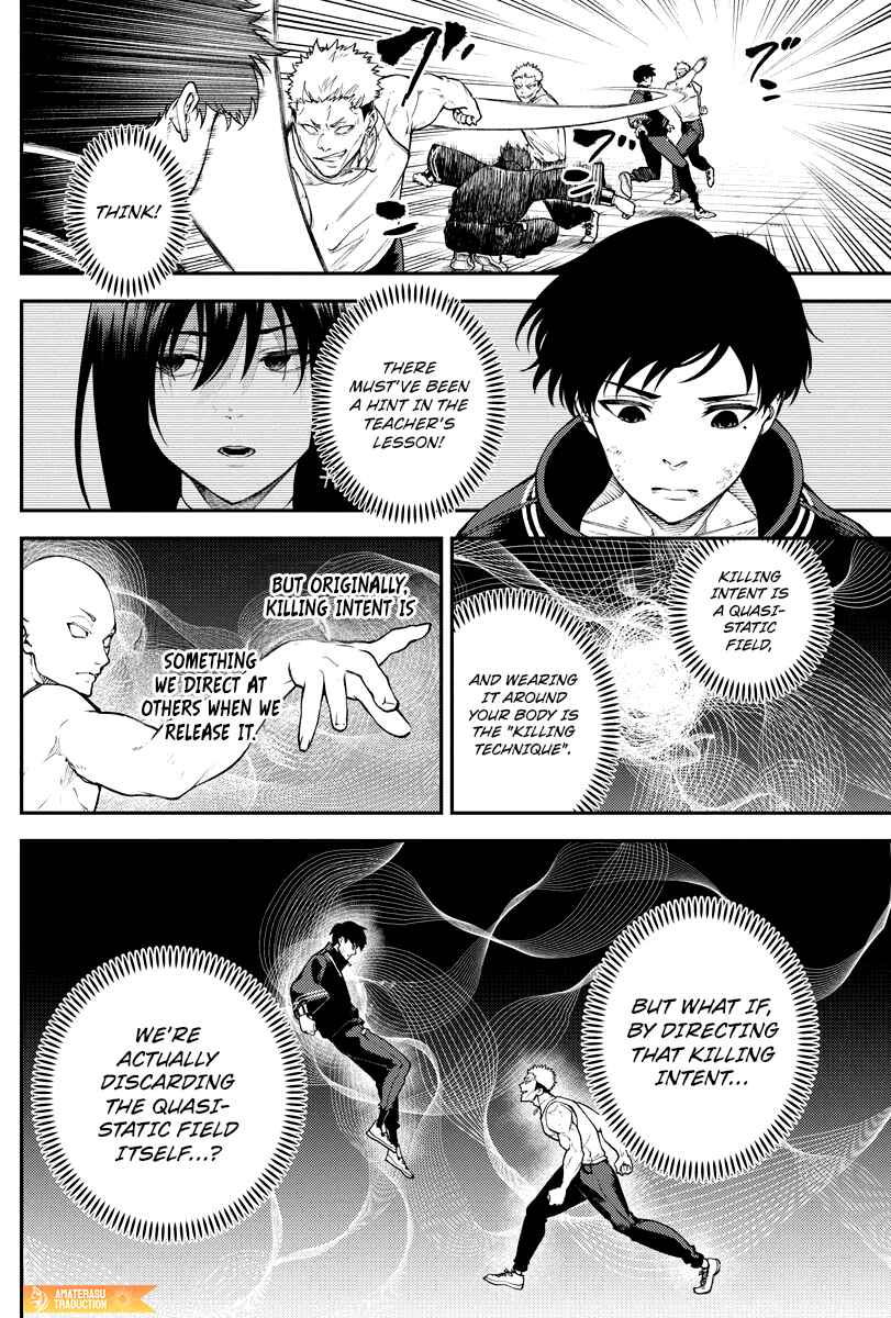 Page 12 Chapter 7 Toukyou Satsujin Gakuen