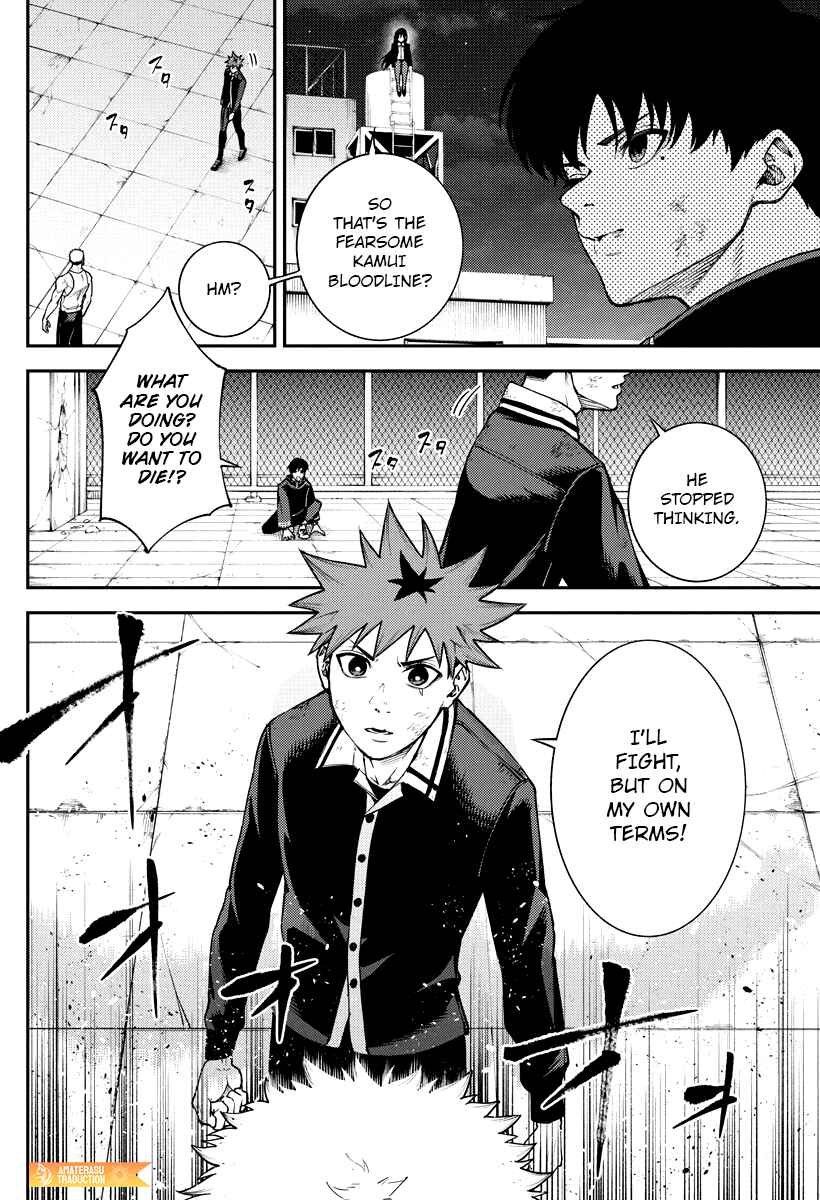 Page 16 Chapter 7 Toukyou Satsujin Gakuen