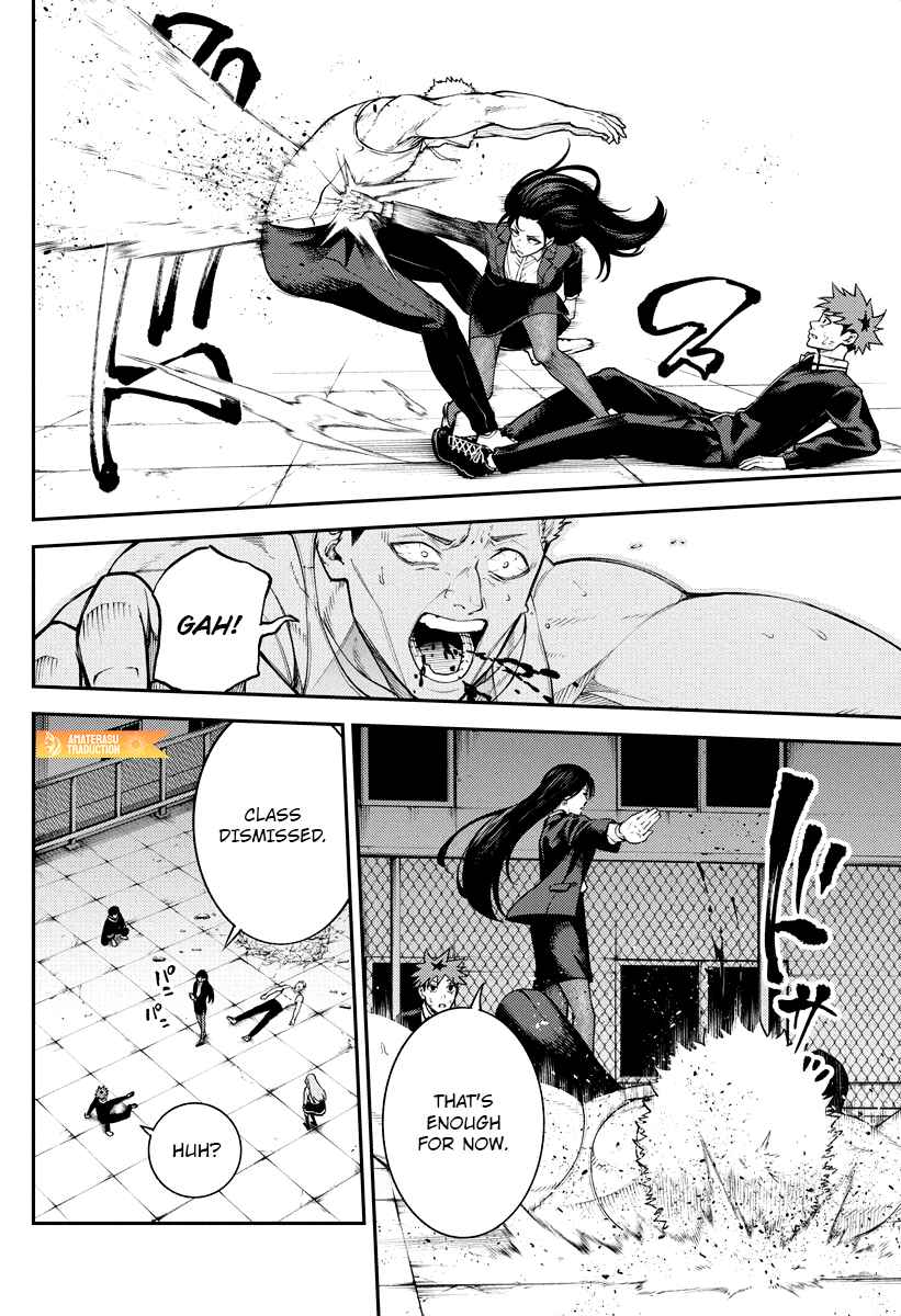 Page 20 Chapter 7 Toukyou Satsujin Gakuen