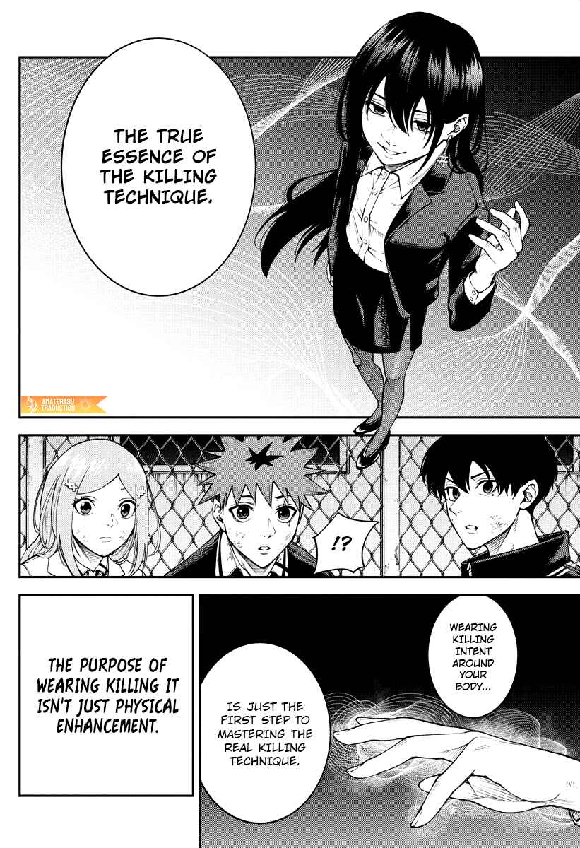 Page 22 Chapter 7 Toukyou Satsujin Gakuen