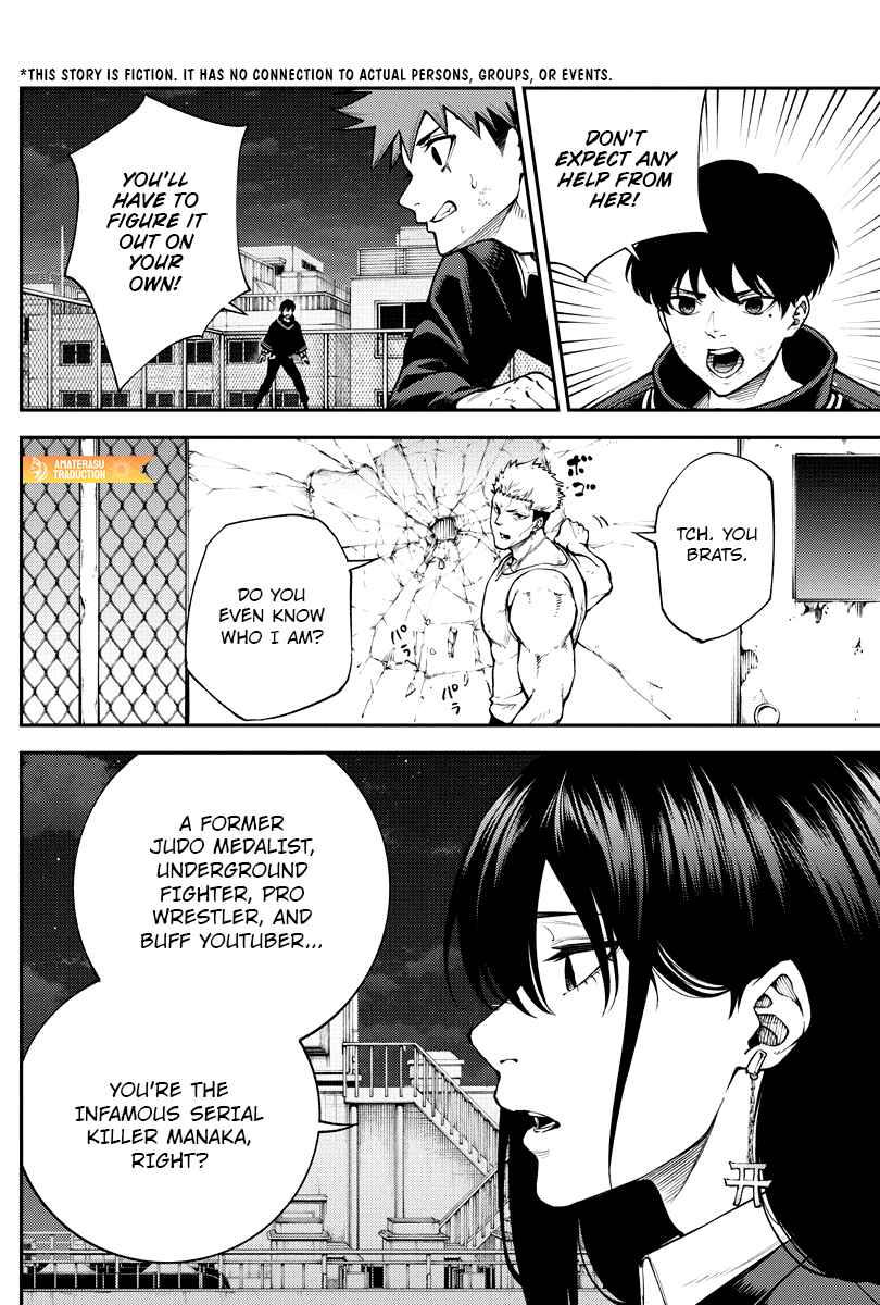 Page 4 Chapter 7 Toukyou Satsujin Gakuen