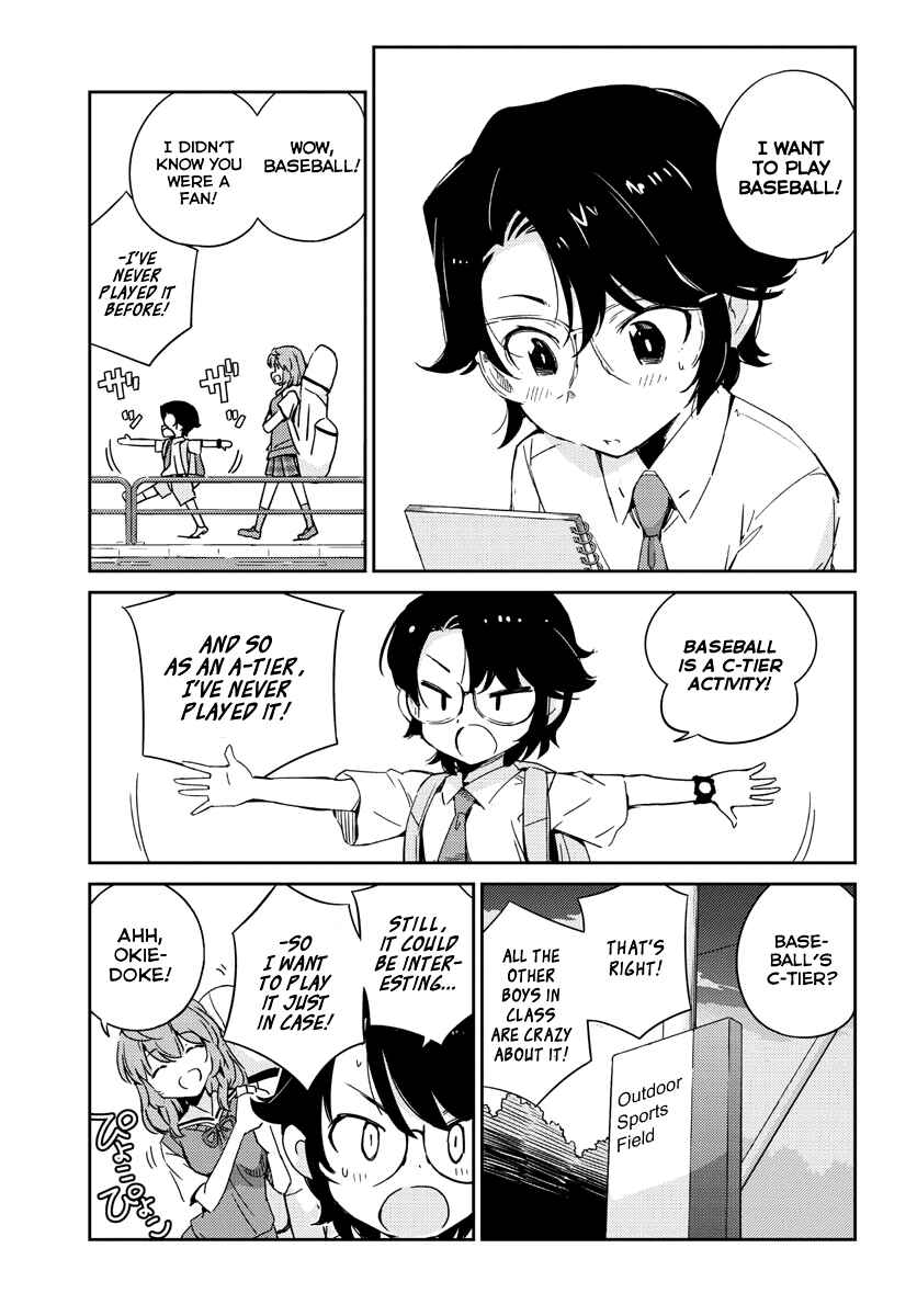 Page 11 Chapter Unknown_55d5 Shinri to Mako-nee-chan
