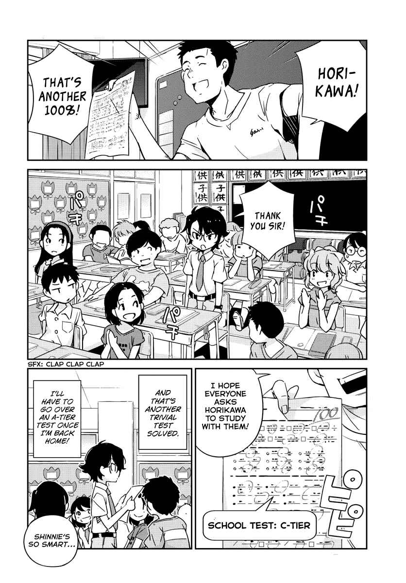 Page 2 Chapter Unknown_55d5 Shinri to Mako-nee-chan
