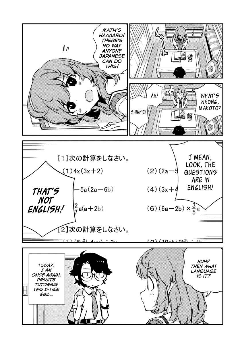 Page 21 Chapter Unknown_55d5 Shinri to Mako-nee-chan