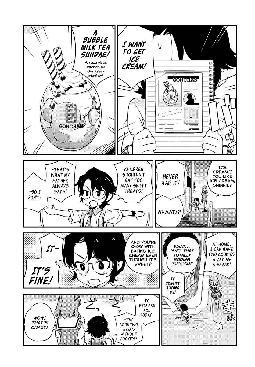 Page 23 Chapter Unknown_55d5 Shinri to Mako-nee-chan