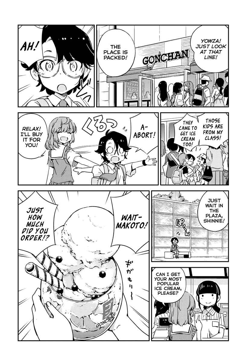 Page 24 Chapter Unknown_55d5 Shinri to Mako-nee-chan