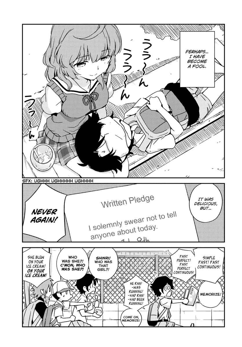 Page 33 Chapter Unknown_55d5 Shinri to Mako-nee-chan