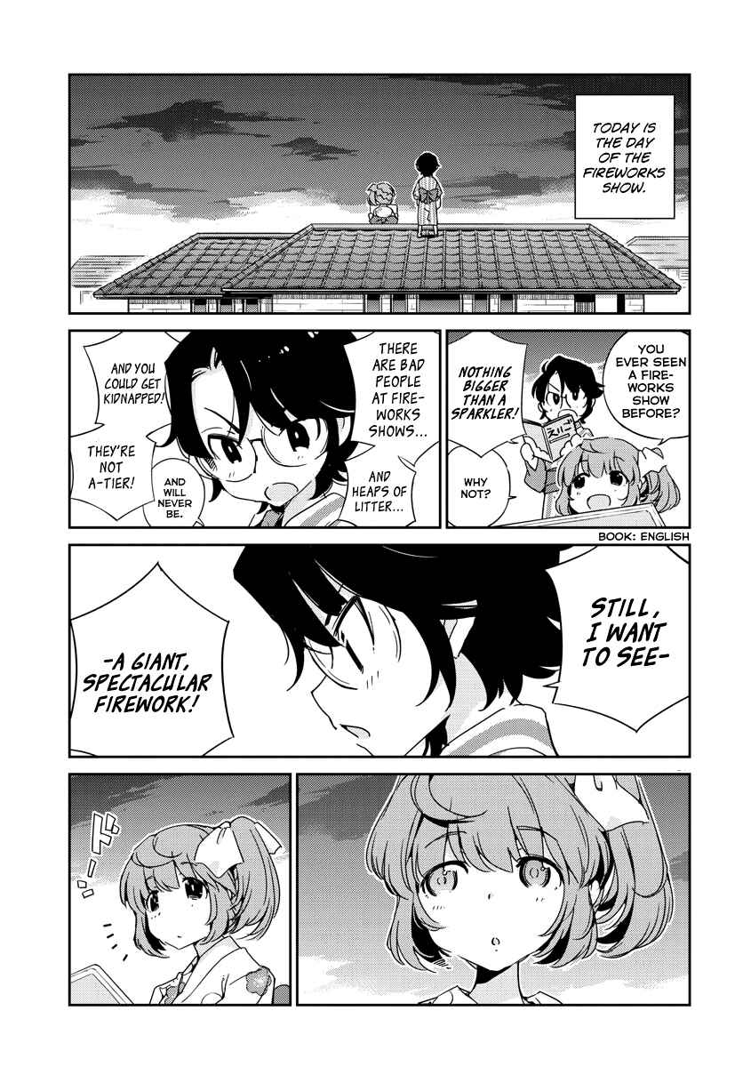 Page 37 Chapter Unknown_55d5 Shinri to Mako-nee-chan