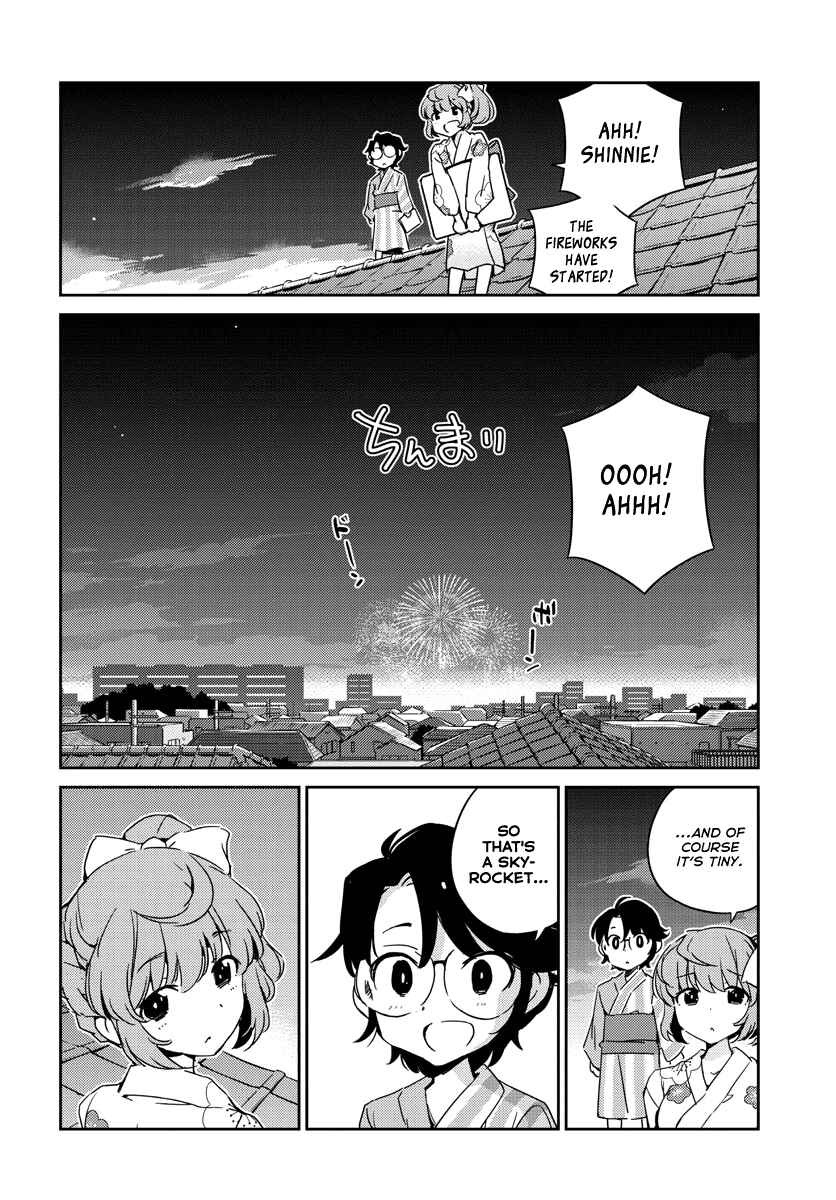 Page 38 Chapter Unknown_55d5 Shinri to Mako-nee-chan