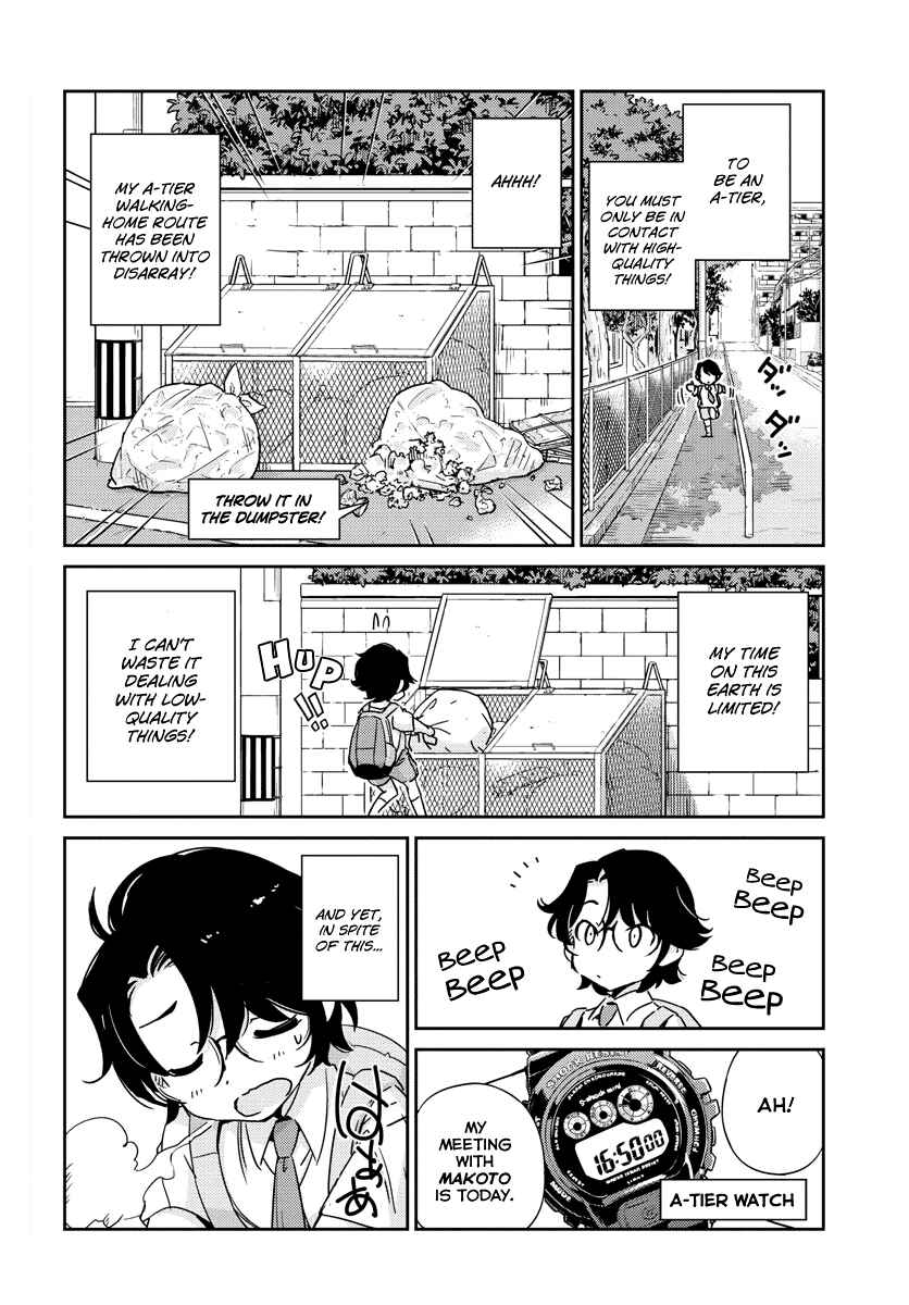 Page 4 Chapter Unknown_55d5 Shinri to Mako-nee-chan