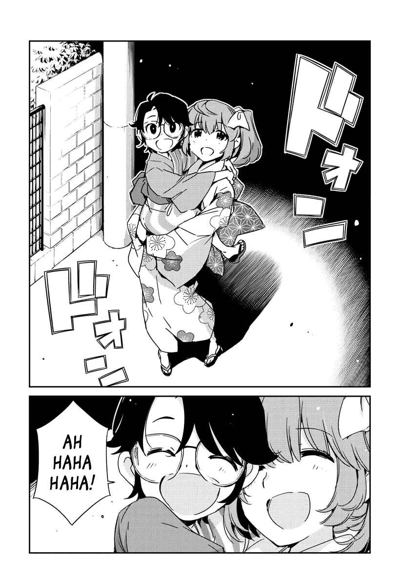 Page 43 Chapter Unknown_55d5 Shinri to Mako-nee-chan