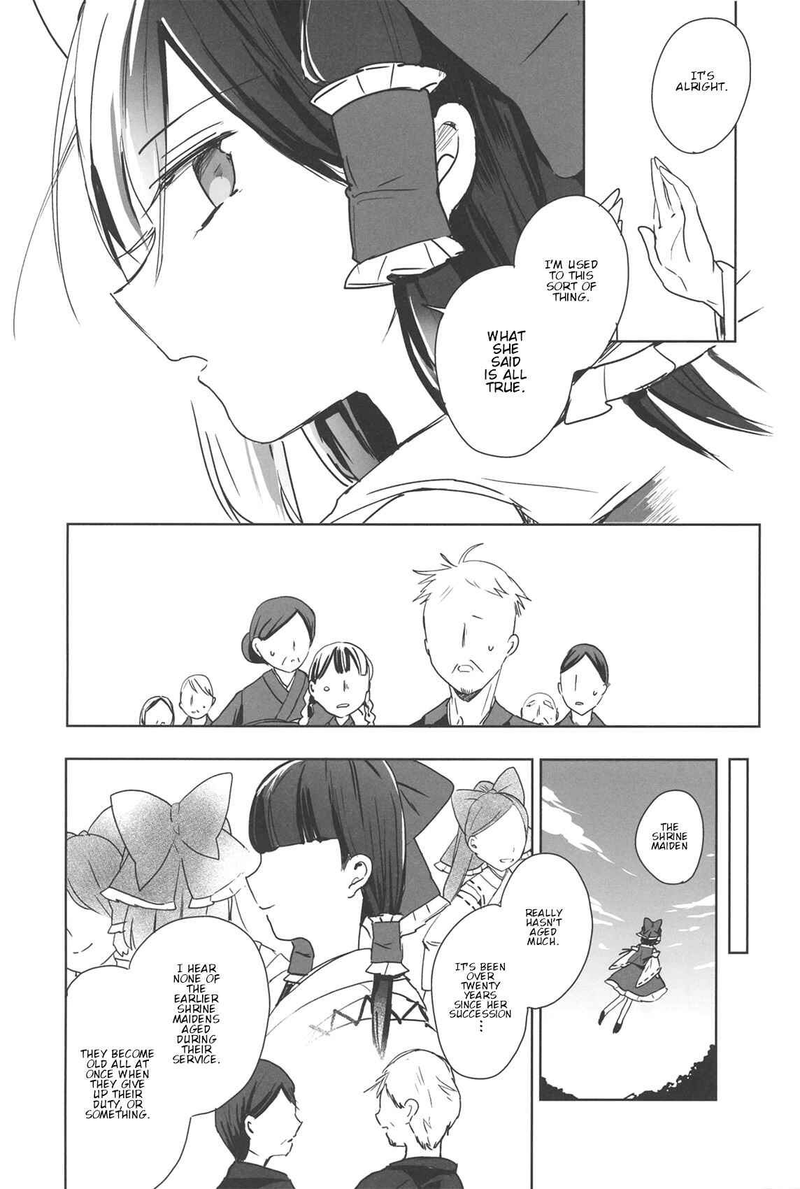 Page 14 Chapter Unknown_bd51 Touhou - Lost Girl - Lost Lady (Doujinshi)