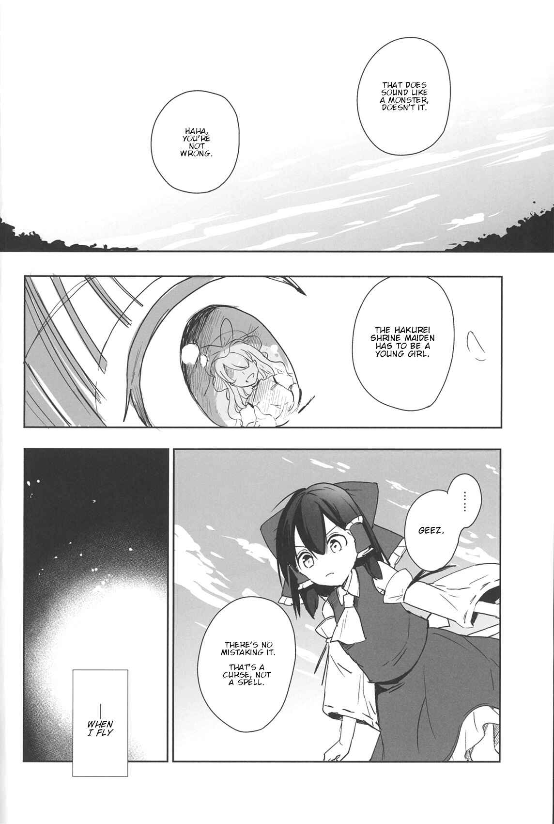 Page 15 Chapter Unknown_bd51 Touhou - Lost Girl - Lost Lady (Doujinshi)