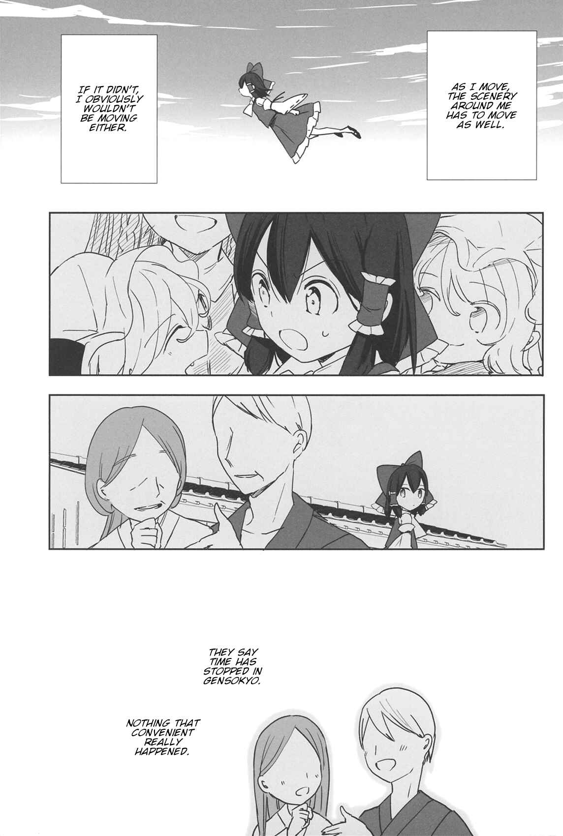 Page 16 Chapter Unknown_bd51 Touhou - Lost Girl - Lost Lady (Doujinshi)