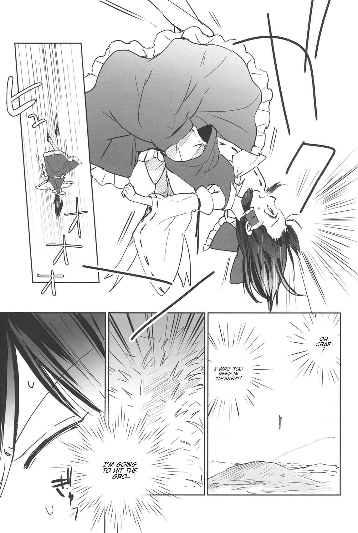 Page 18 Chapter Unknown_bd51 Touhou - Lost Girl - Lost Lady (Doujinshi)