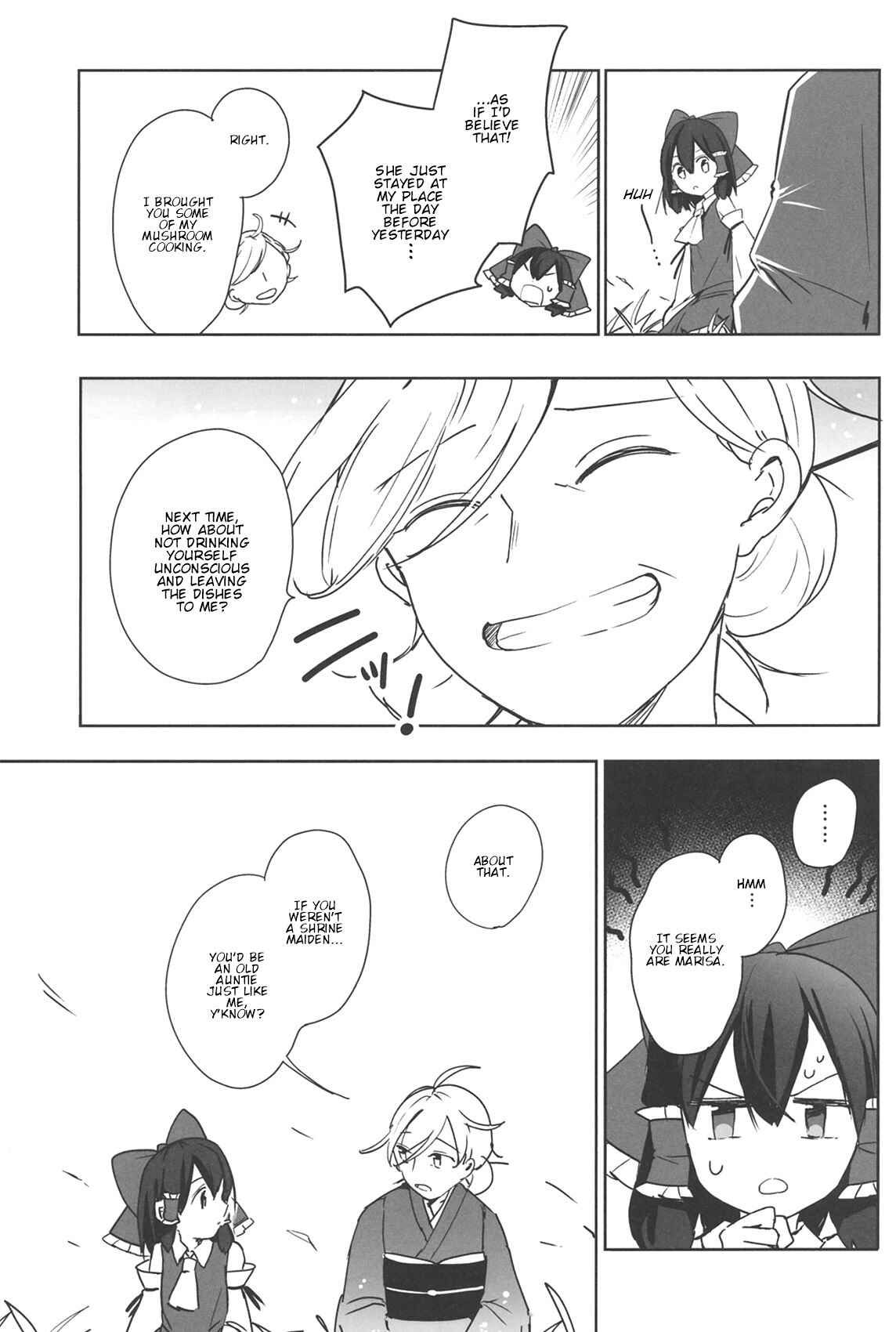 Page 22 Chapter Unknown_bd51 Touhou - Lost Girl - Lost Lady (Doujinshi)