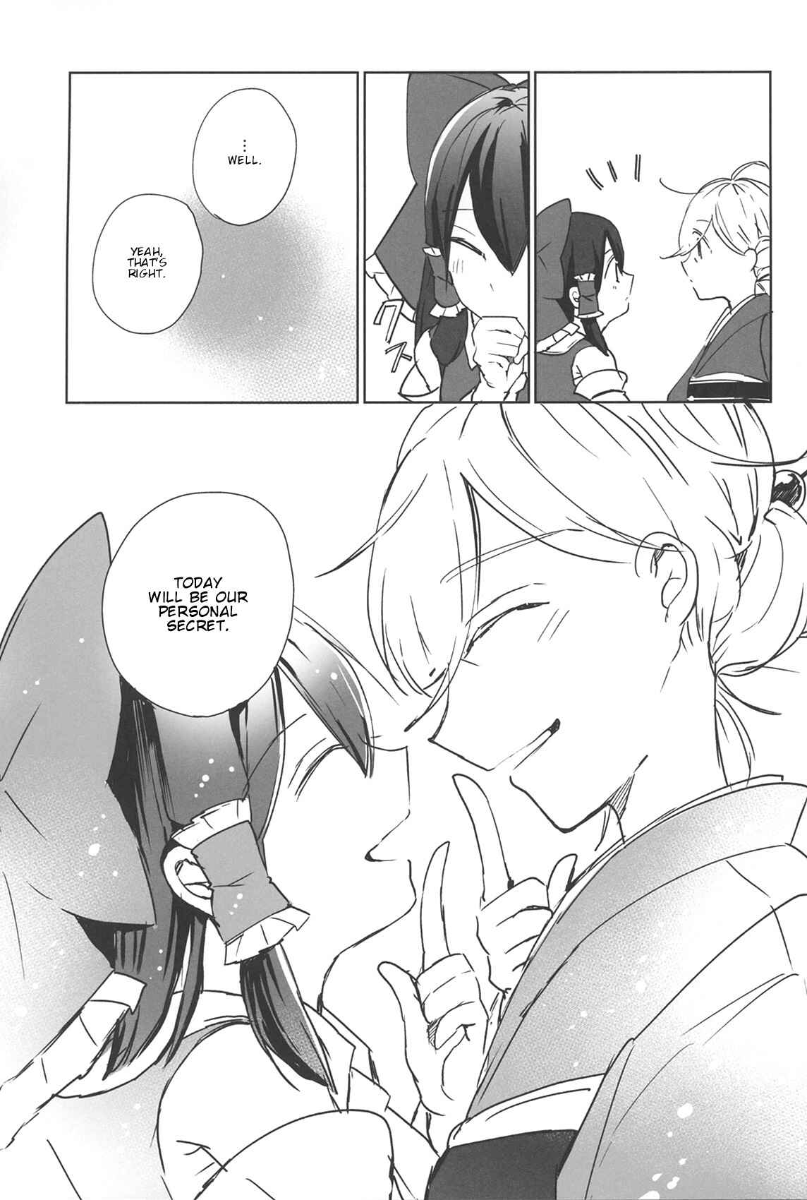 Page 26 Chapter Unknown_bd51 Touhou - Lost Girl - Lost Lady (Doujinshi)