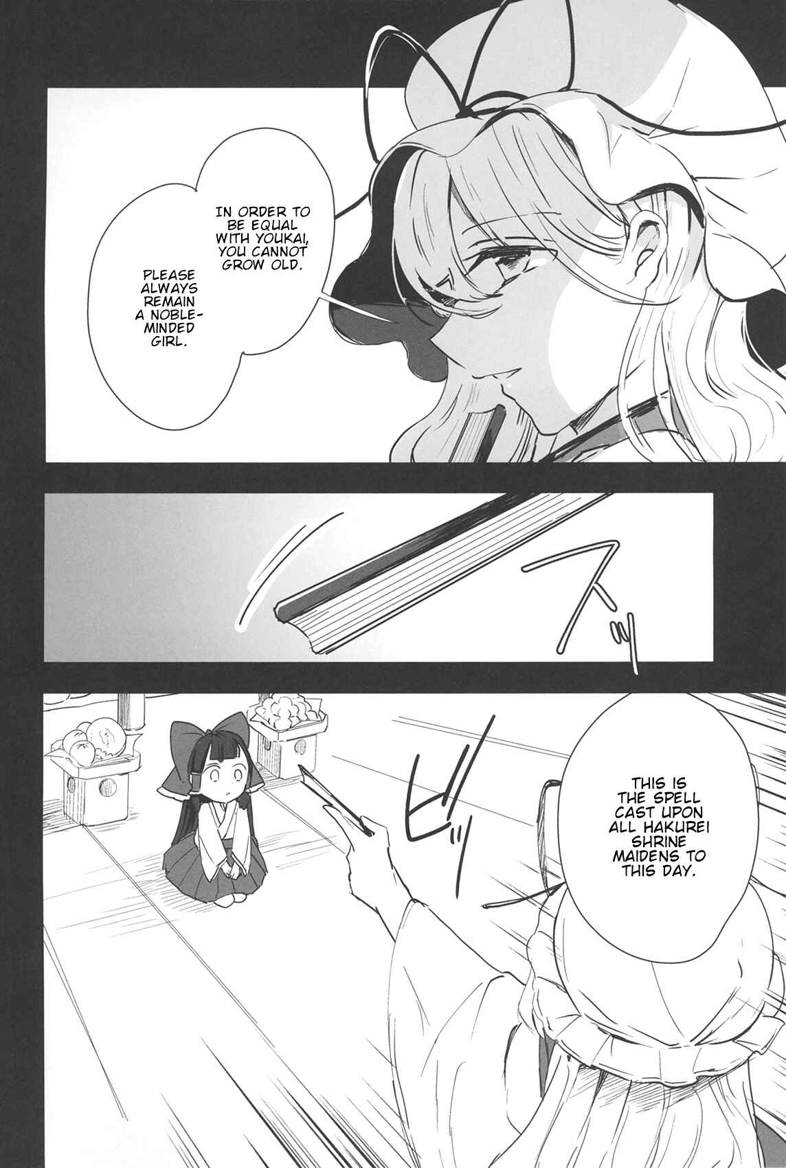 Page 5 Chapter Unknown_bd51 Touhou - Lost Girl - Lost Lady (Doujinshi)