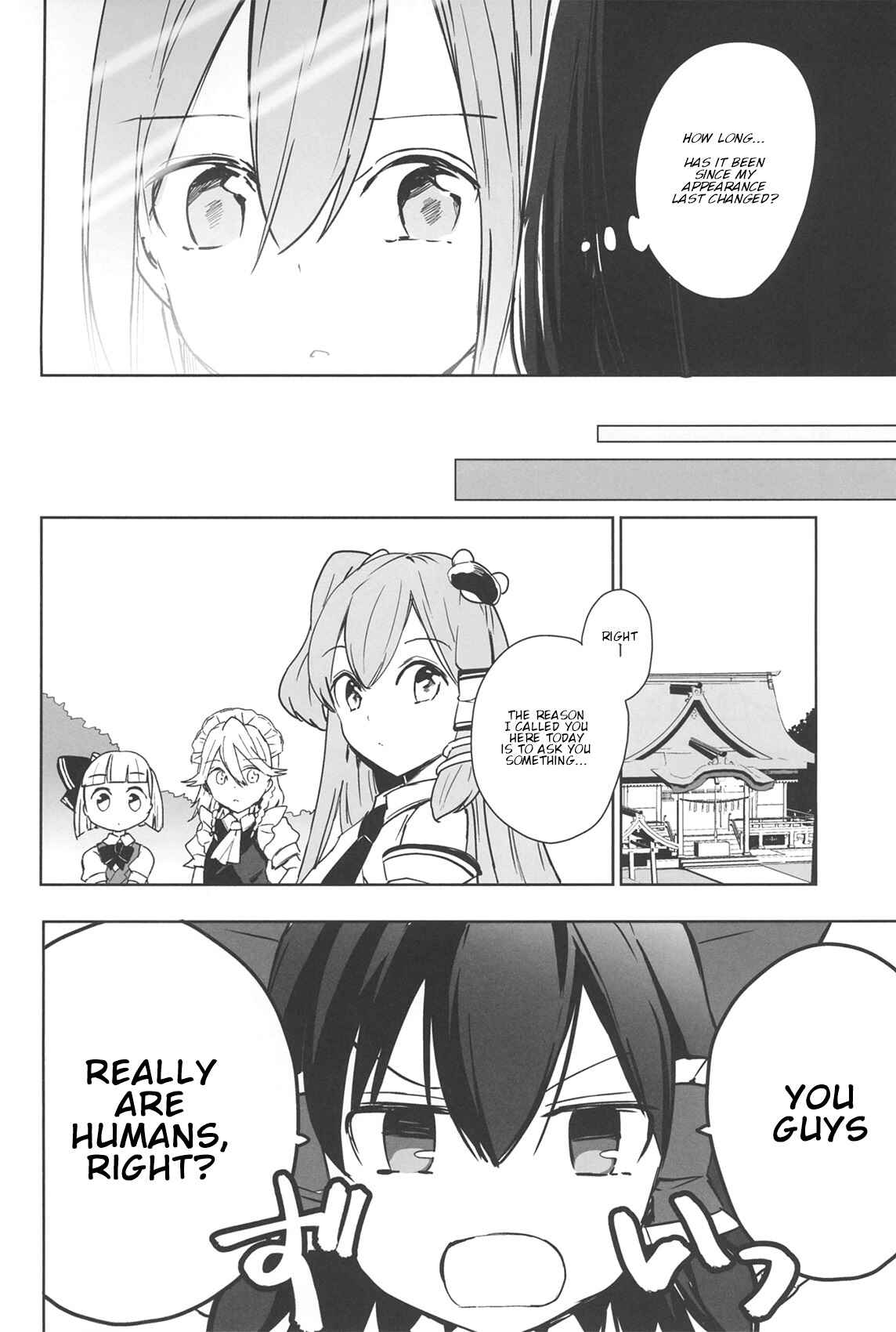 Page 7 Chapter Unknown_bd51 Touhou - Lost Girl - Lost Lady (Doujinshi)