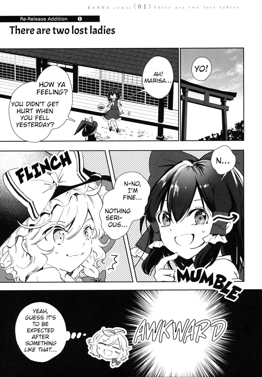 Page 1 Chapter 0.1 Touhou - Lost Girl - Lost Lady (Doujinshi)