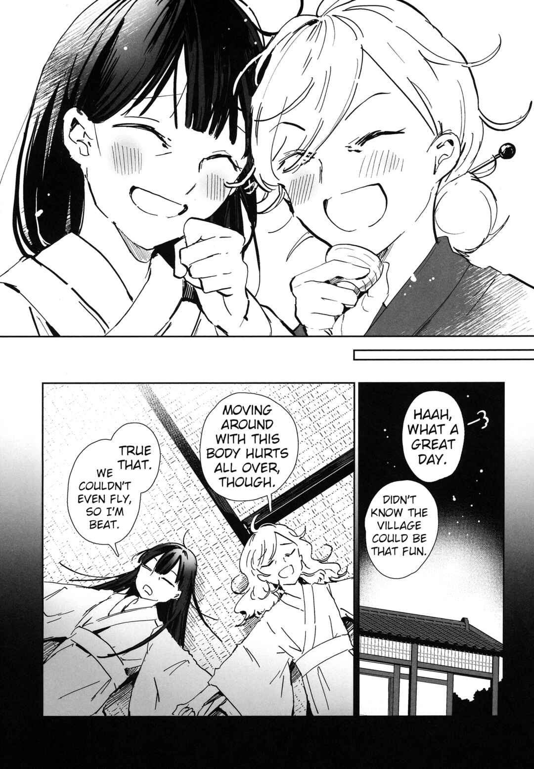 Page 9 Chapter 0.1 Touhou - Lost Girl - Lost Lady (Doujinshi)