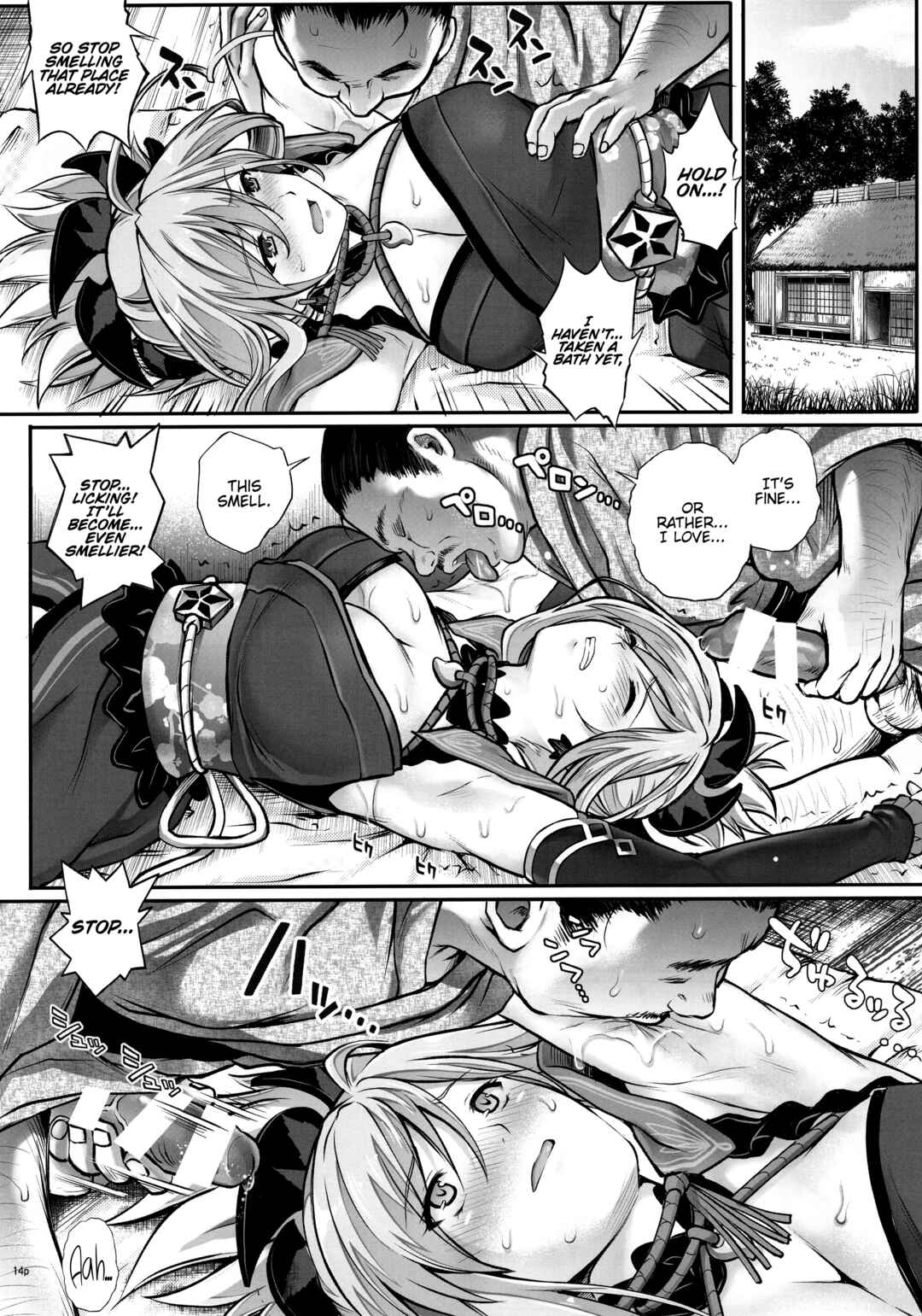 Page 14 Chapter 1 Fate/Grand Order - T-32 hooollow (Doujinshi)