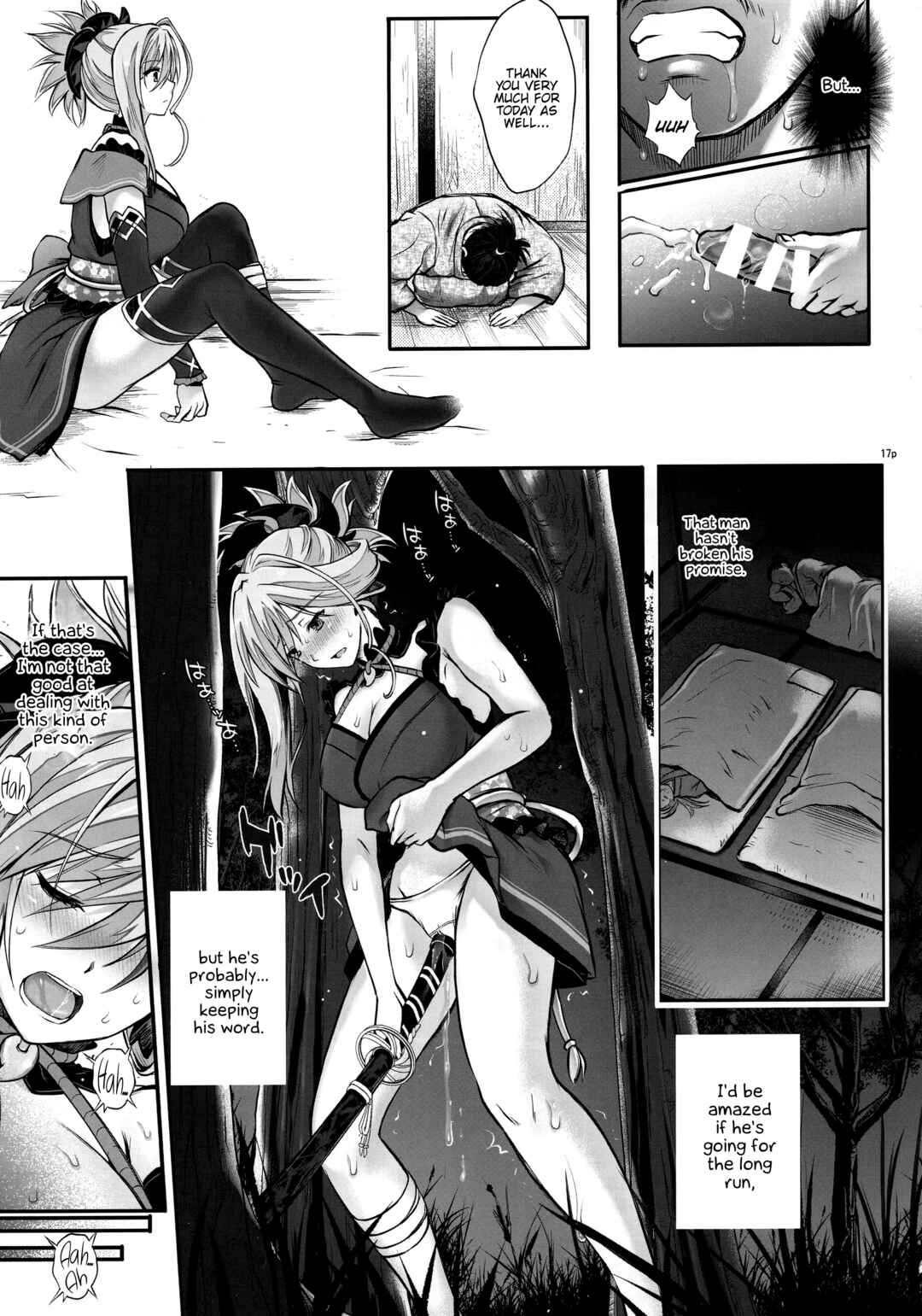 Page 17 Chapter 1 Fate/Grand Order - T-32 hooollow (Doujinshi)