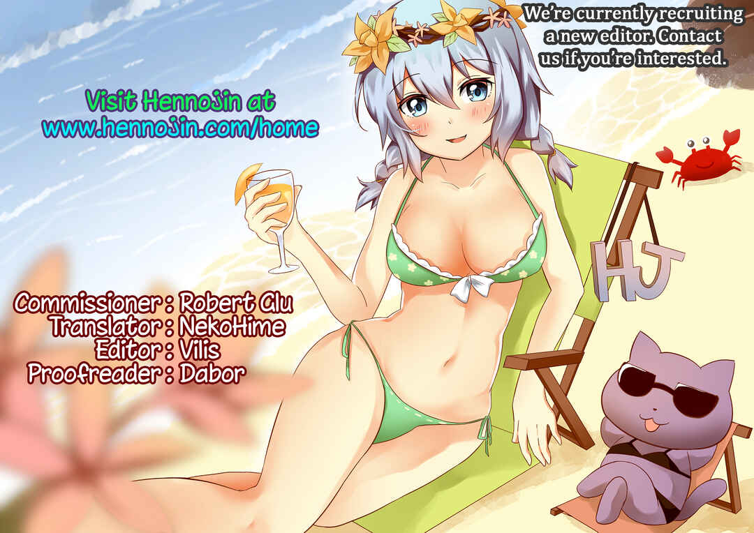 Page 11 Chapter 1.5 Fate/Grand Order - T-32 hooollow (Doujinshi)