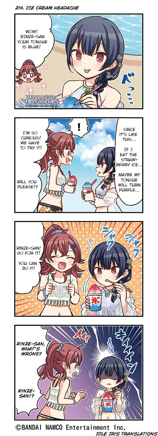 Page 1 Chapter 214 THE iDOLM@STER: Shiny Colors - Shinymas Everyday!