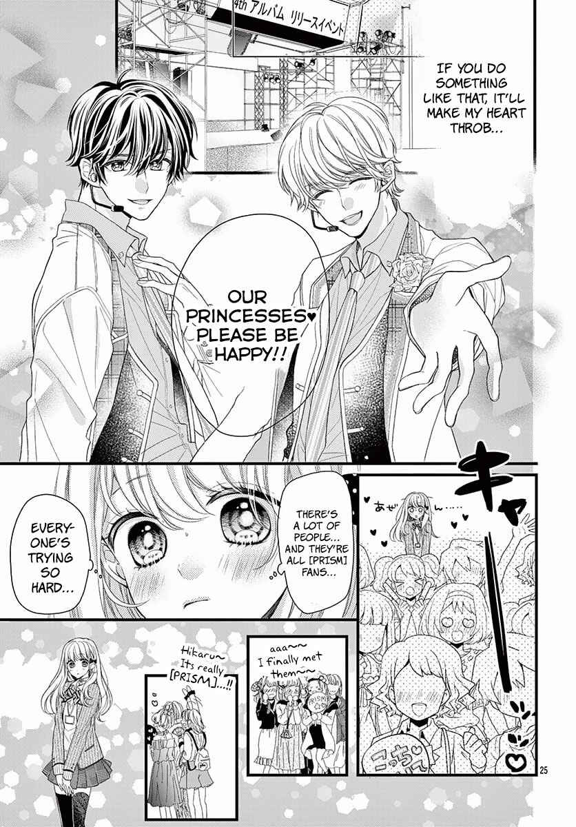 Page 26 Chapter Unknown_8690 Idol-samas Favorite?!