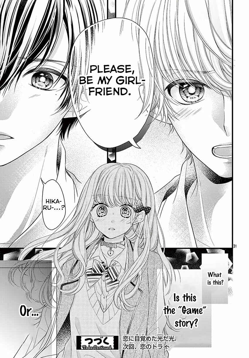 Page 32 Chapter Unknown_8690 Idol-samas Favorite?!