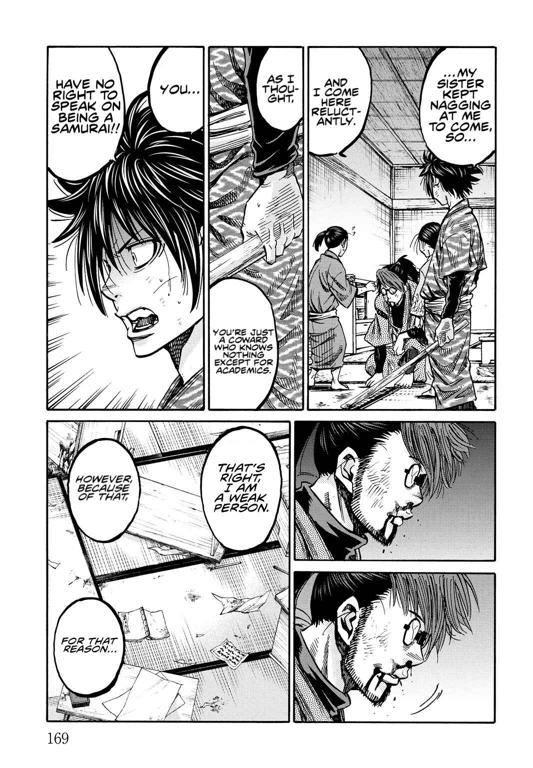 Page 13 Chapter 29.5 Chiruran: Shinsengumi Requiem