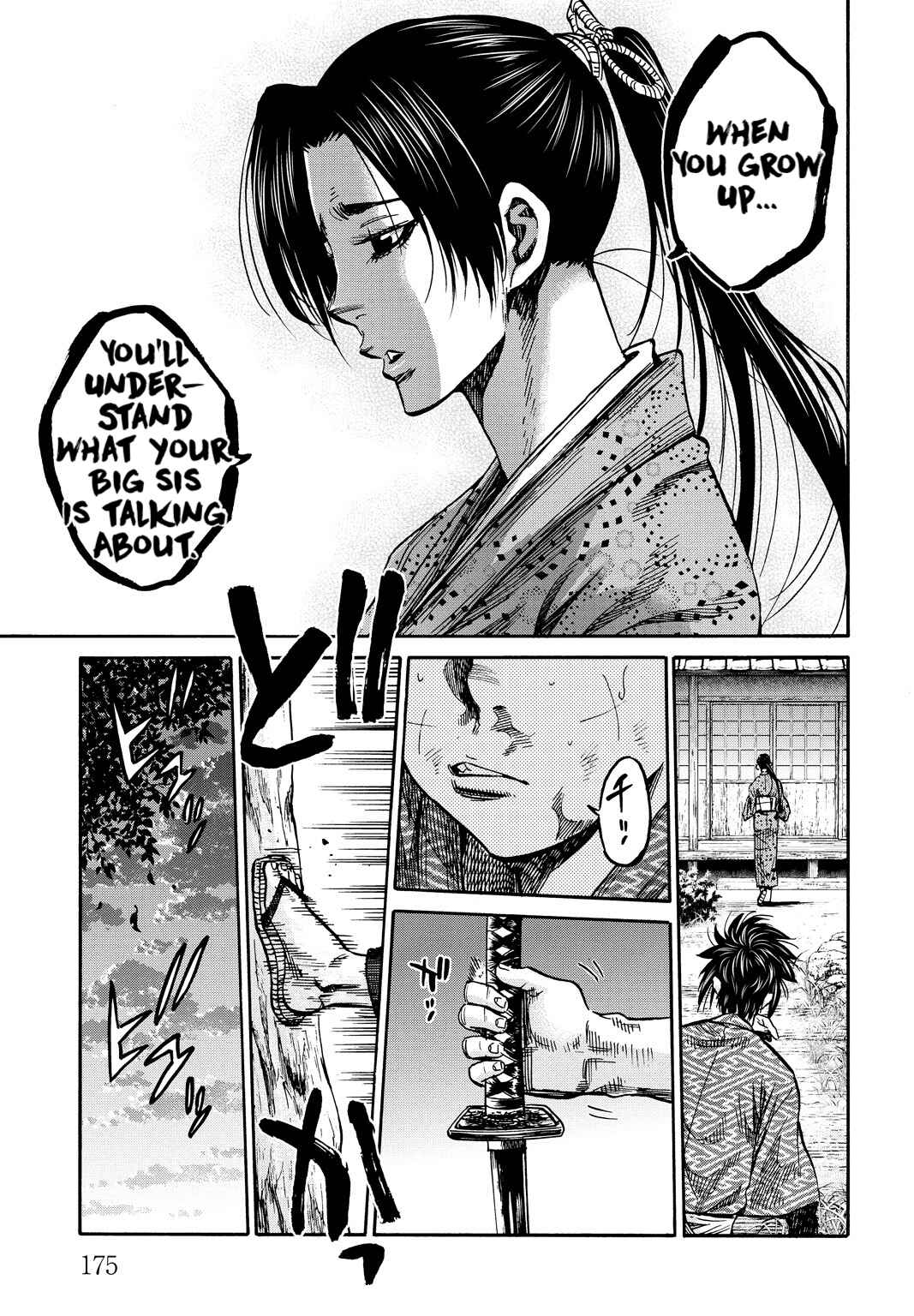 Page 19 Chapter 29.5 Chiruran: Shinsengumi Requiem