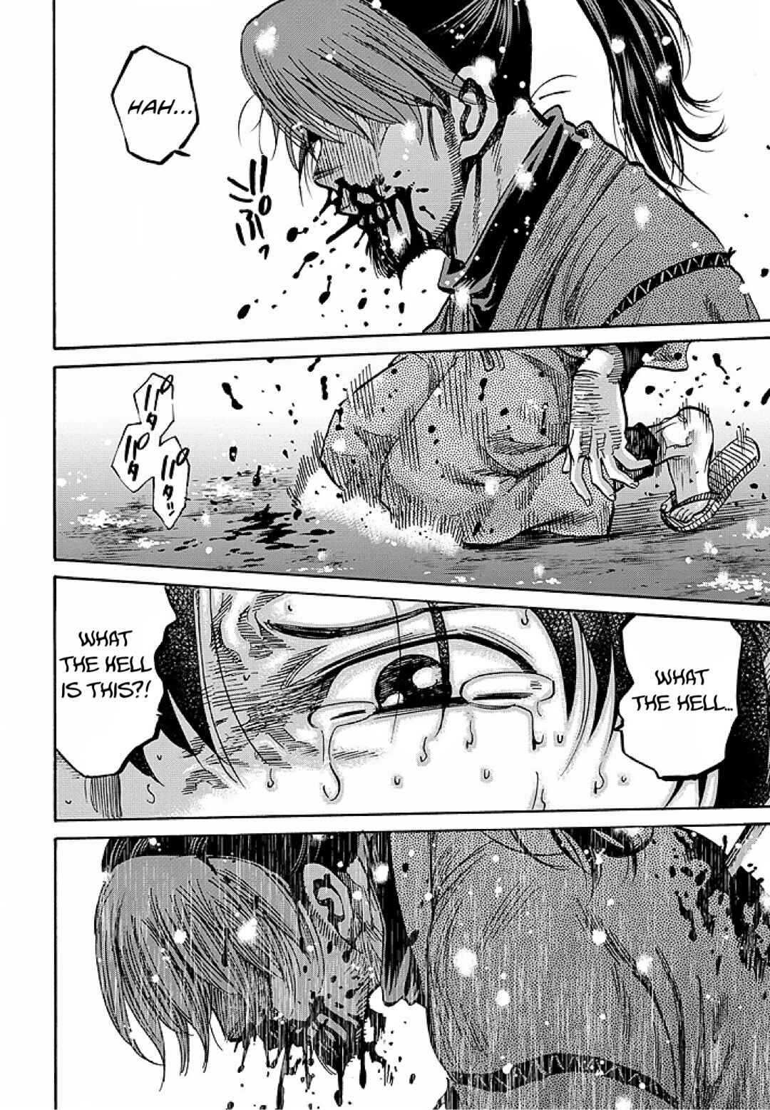 Page 33 Chapter 29.5 Chiruran: Shinsengumi Requiem