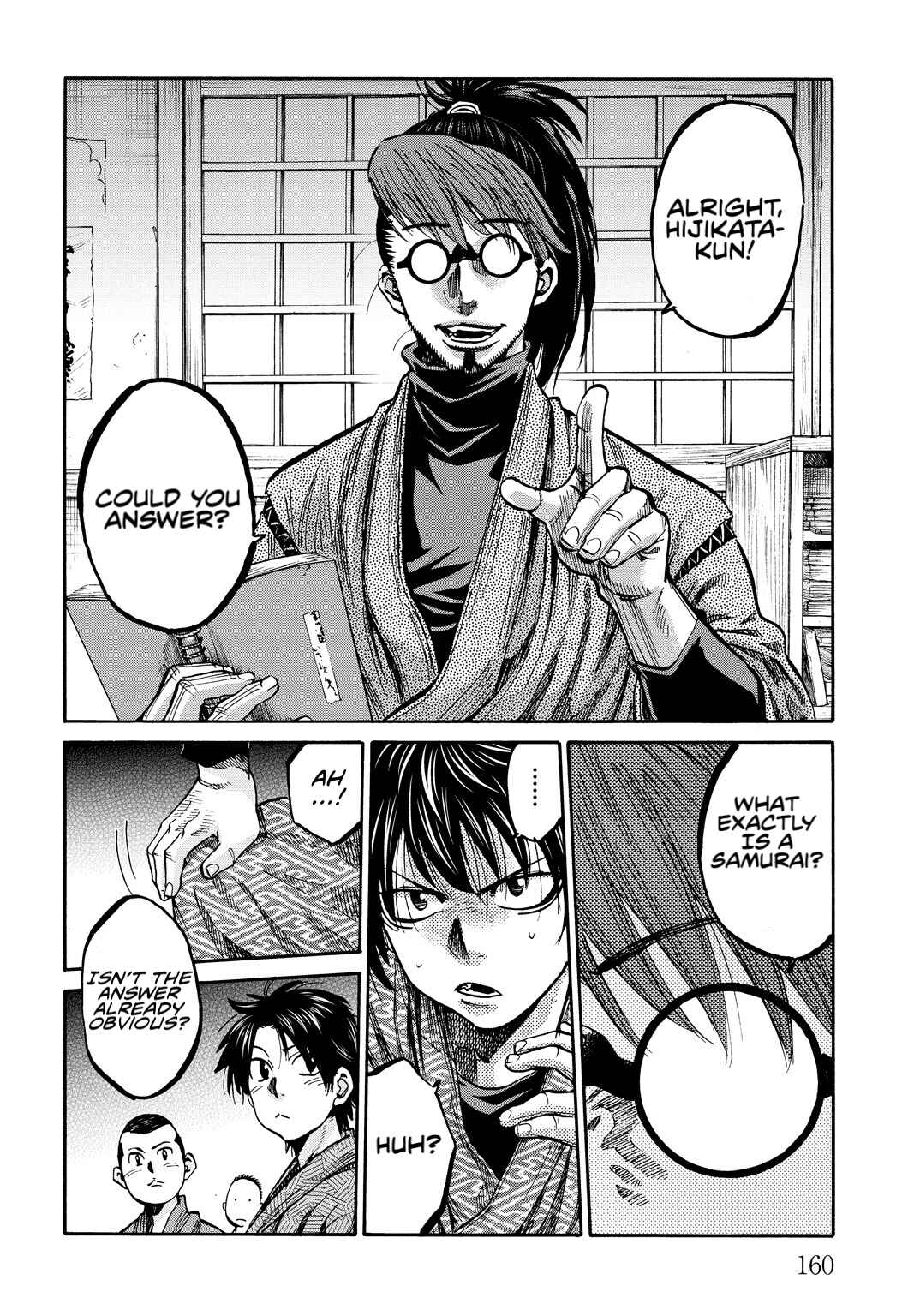 Page 4 Chapter 29.5 Chiruran: Shinsengumi Requiem