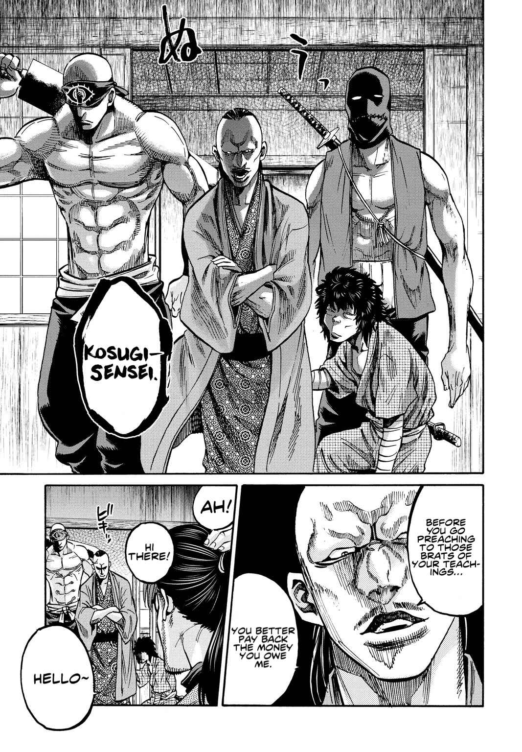 Page 7 Chapter 29.5 Chiruran: Shinsengumi Requiem