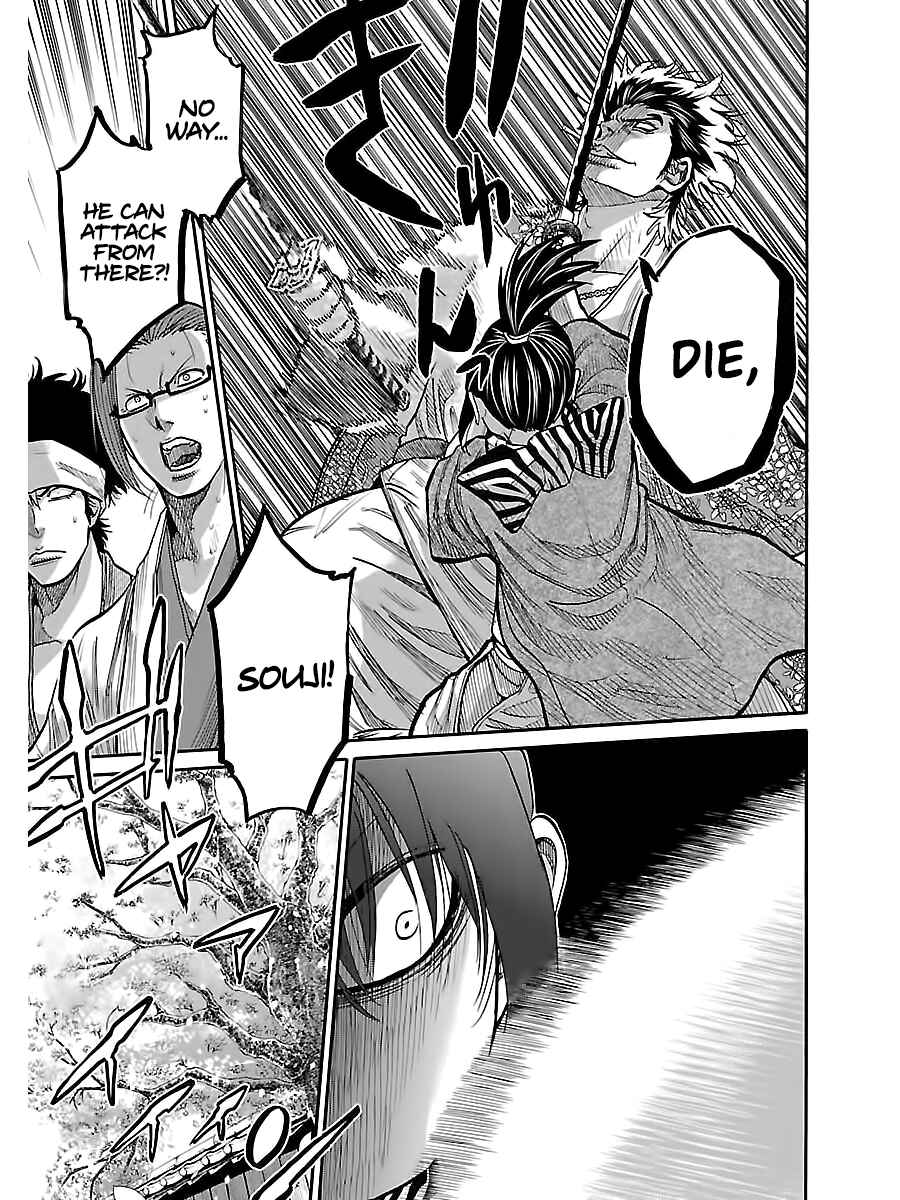 Page 25 Chapter 9 Chiruran: Shinsengumi Requiem