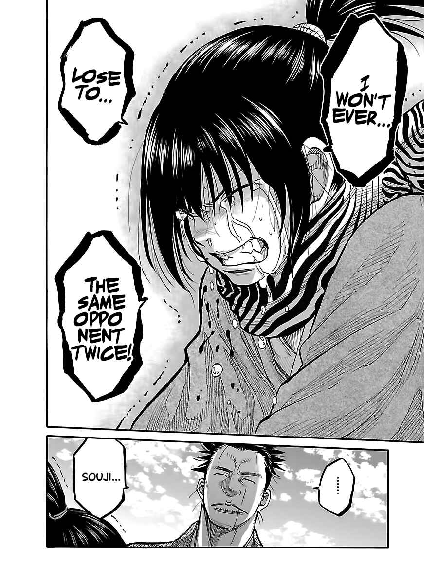 Page 34 Chapter 9 Chiruran: Shinsengumi Requiem