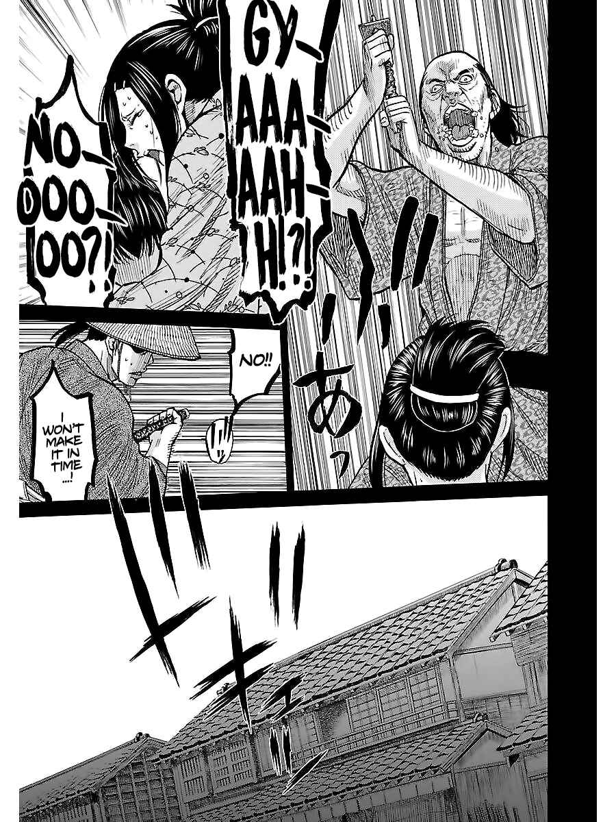 Page 9 Chapter 9 Chiruran: Shinsengumi Requiem