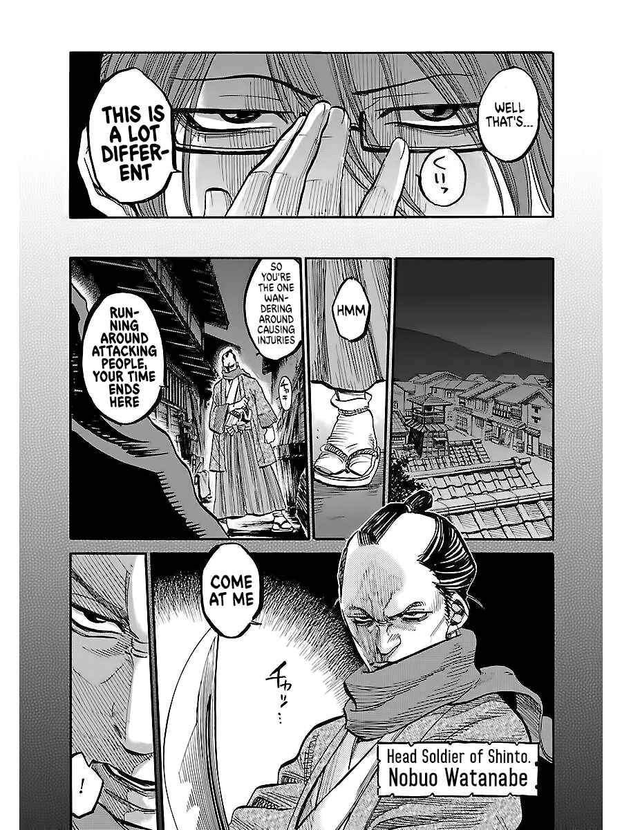 Page 19 Chapter 2 Chiruran: Shinsengumi Requiem