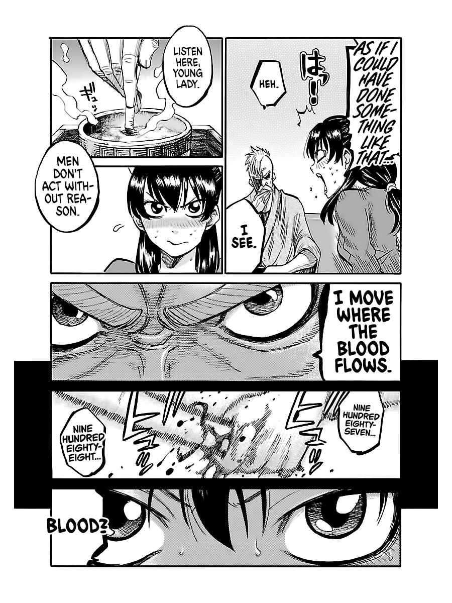 Page 4 Chapter 2 Chiruran: Shinsengumi Requiem