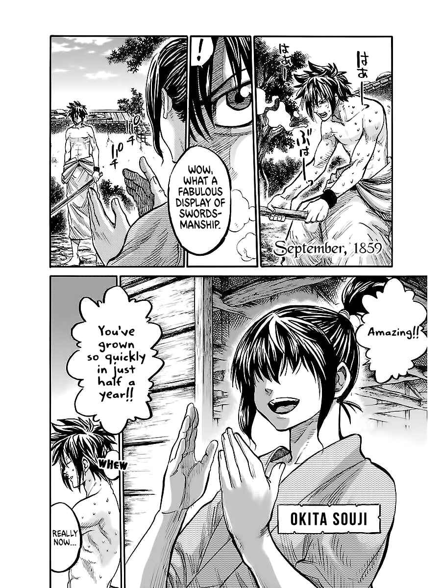 Page 8 Chapter 2 Chiruran: Shinsengumi Requiem