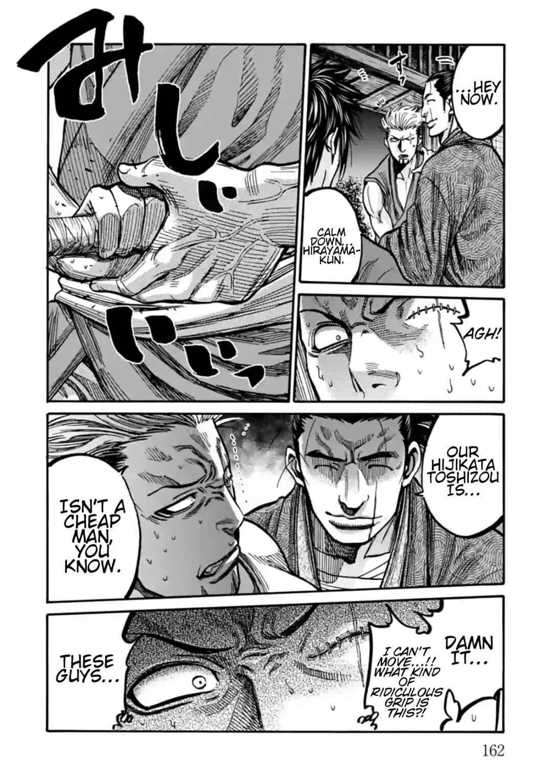 Page 32 Chapter 19 Chiruran: Shinsengumi Requiem